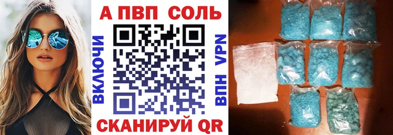 Alpha-PVP Crystall  Питкяранта 