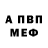 Amphetamine VHQ LatvianMouse