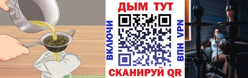 где можно купить   Питкяранта  Canna-Cookies марихуана 