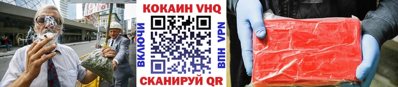 COCAIN Columbia  где продают   Питкяранта 