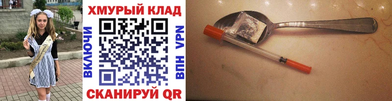 ГЕРОИН Heroin Питкяранта