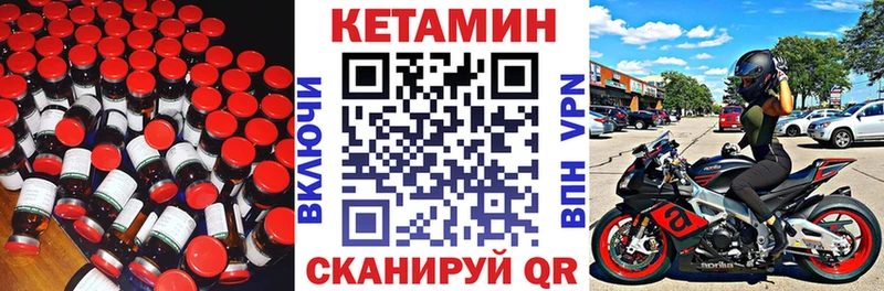 КЕТАМИН VHQ  omg как зайти  Питкяранта  закладки 