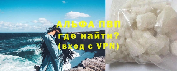 герыч Верхнеуральск