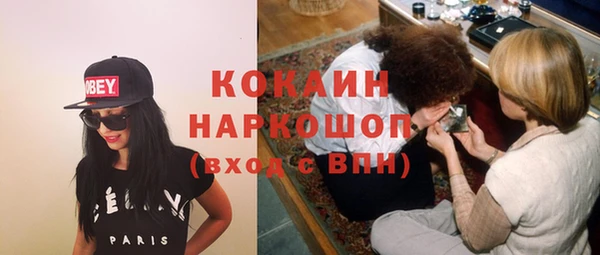 меф Бугульма