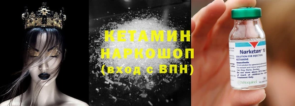 меф Бугульма