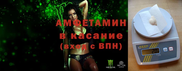 герыч Верхнеуральск