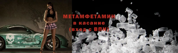 скорость Верея