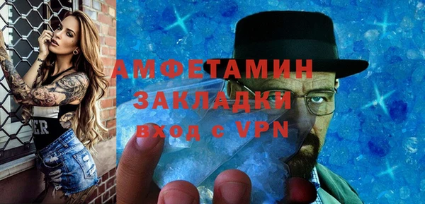 меф Бугульма