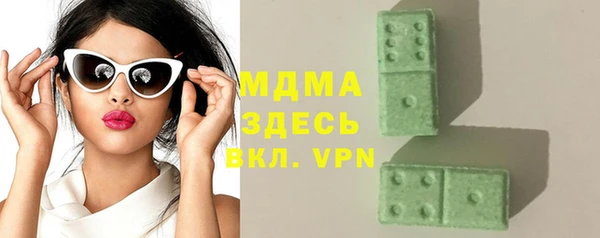 скорость Верея