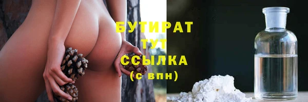 кокаин колумбия Бородино