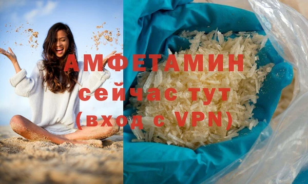 кристаллы Бронницы