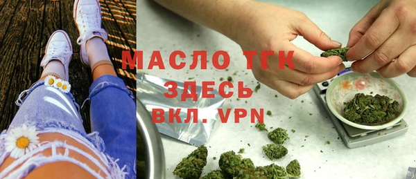 герыч Верхнеуральск