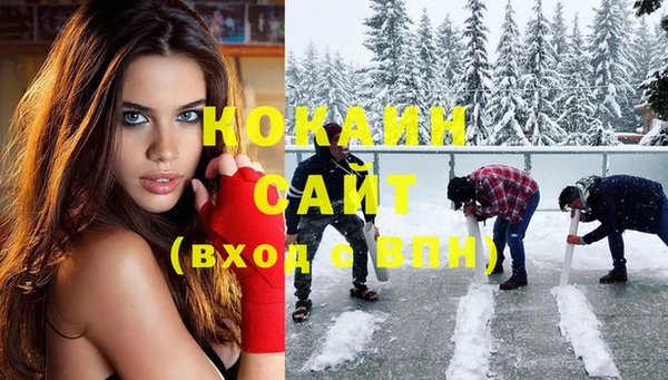 кокаин колумбия Бородино