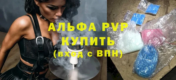 герыч Верхнеуральск