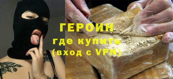 герыч Верхнеуральск