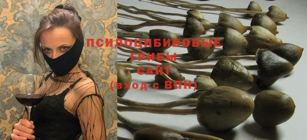 кристаллы Бронницы