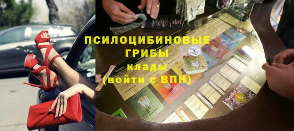 герыч Верхнеуральск