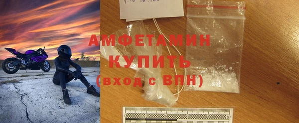 кристаллы Бронницы