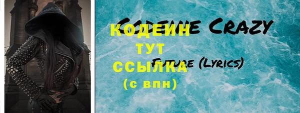 скорость Верея