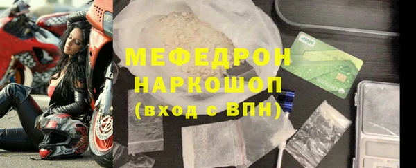 прущий лед Верхний Тагил