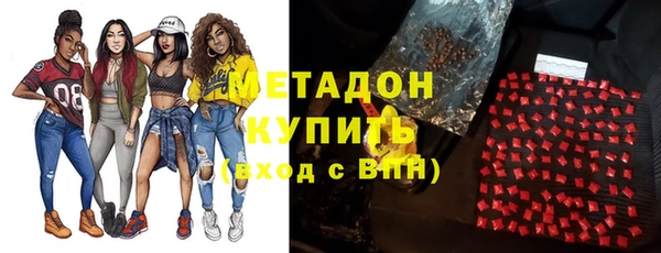 кристаллы Бронницы