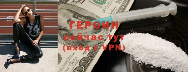 герыч Верхнеуральск