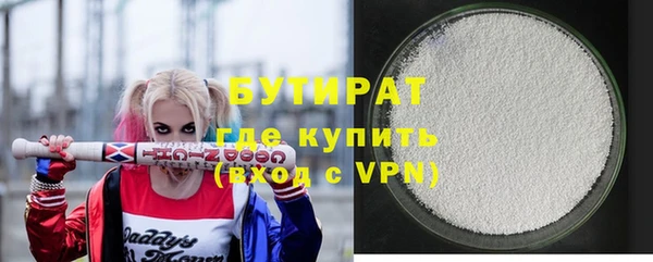 герыч Верхнеуральск