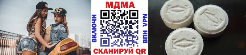 МДМА Molly  Питкяранта 